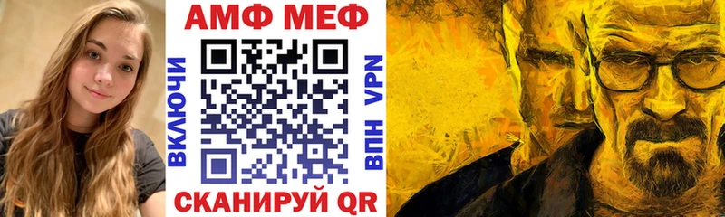 Амфетамин Розовый  Гусиноозёрск 