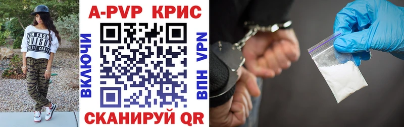 A-PVP СК  Гусиноозёрск 