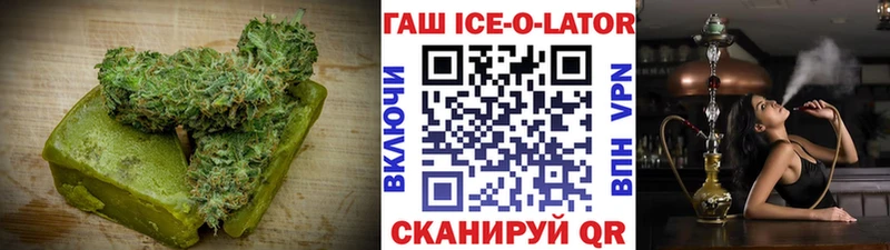 ОМГ ОМГ сайт  как найти   Гусиноозёрск  Cannafood конопля 