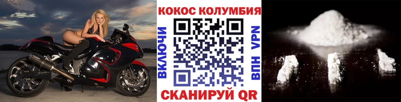 закладка  omg   COCAIN Боливия  Гусиноозёрск 