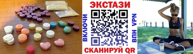 Ecstasy 250 мг  Гусиноозёрск 