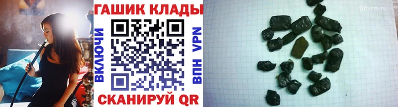 ГАШИШ индика сатива  Гусиноозёрск 