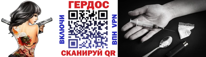продажа наркотиков  Гусиноозёрск  Героин афганец 