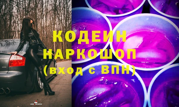 каннабис Горно-Алтайск