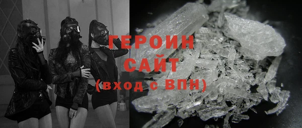 не бодяженный Видное