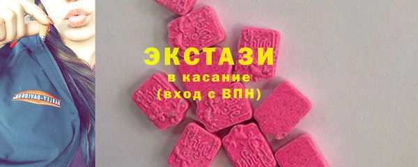 спайс Вяземский