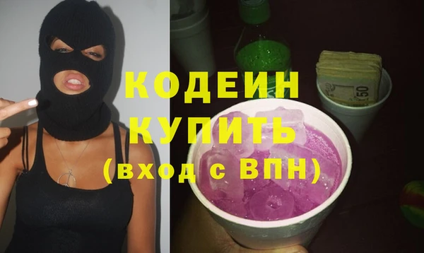 каннабис Горно-Алтайск