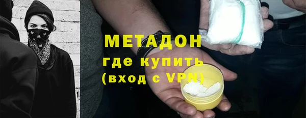 каннабис Горно-Алтайск