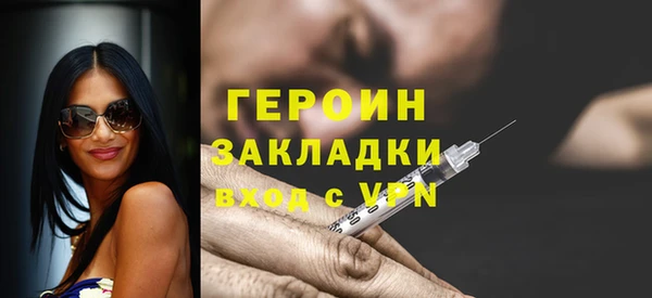 амф Горняк