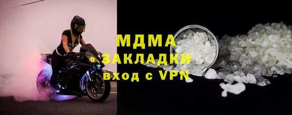 PSILOCYBIN Горнозаводск