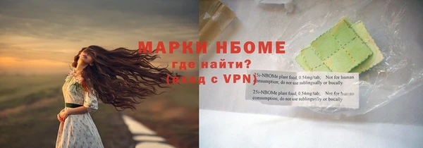 каннабис Горно-Алтайск
