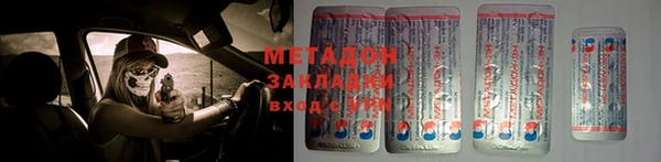амф Горняк