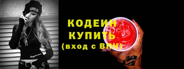 PSILOCYBIN Горнозаводск