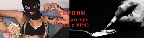 амф Горняк