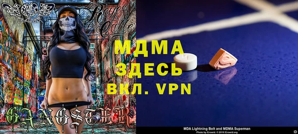 амф Горняк