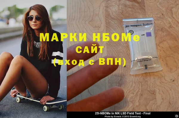 каннабис Горно-Алтайск