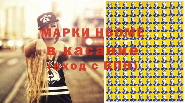 каннабис Горно-Алтайск
