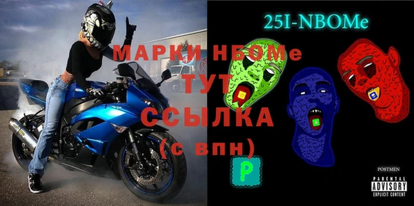 PSILOCYBIN Горнозаводск