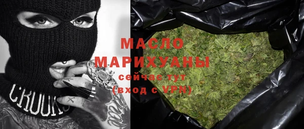 амфетамин Ветлуга