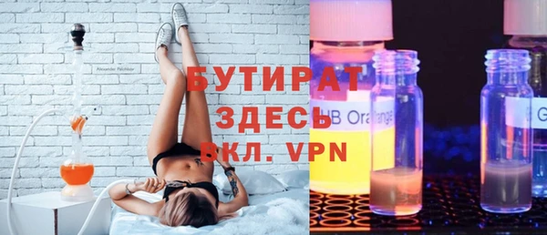 каннабис Горно-Алтайск