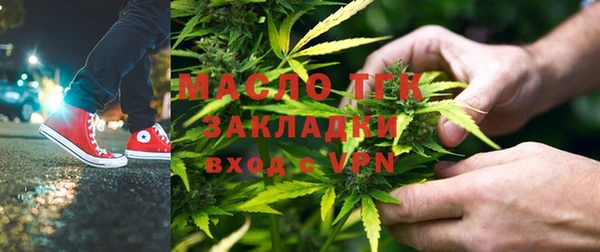 каннабис Горно-Алтайск