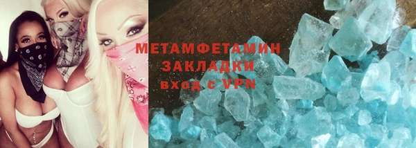 PSILOCYBIN Горнозаводск