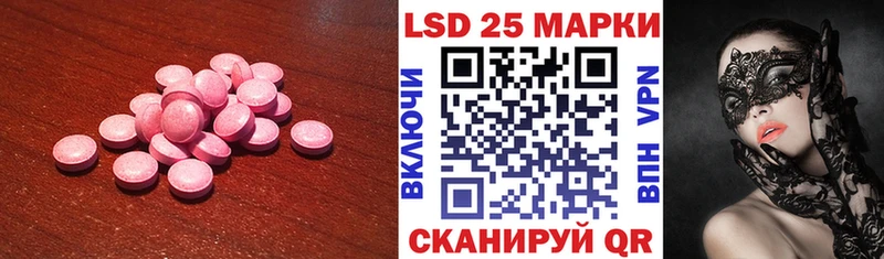блэк спрут маркетплейс  Гусиноозёрск  Лсд 25 экстази кислота 