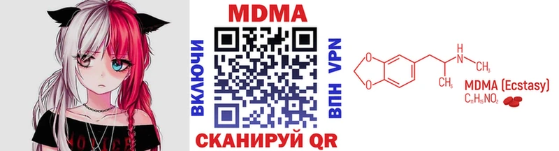 blacksprut зеркало  Гусиноозёрск  МДМА молли 