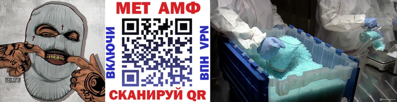 купить ОМГ ОМГ как войти МЕТАМФЕТАМИН пудра Гусиноозёрск