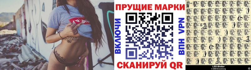 Марки 25I-NBOMe 1500мкг  Гусиноозёрск 