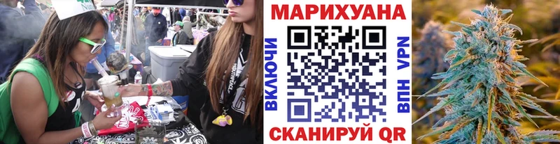 МАРИХУАНА семена  купить   Гусиноозёрск 